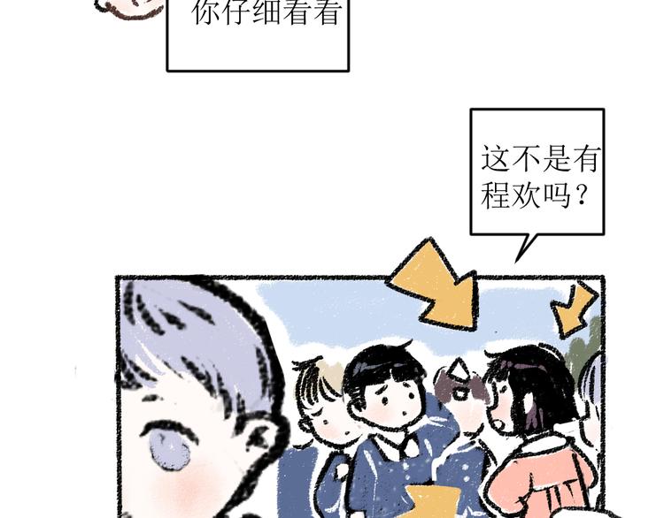 第13话 揭露背后(1/2)-第13话