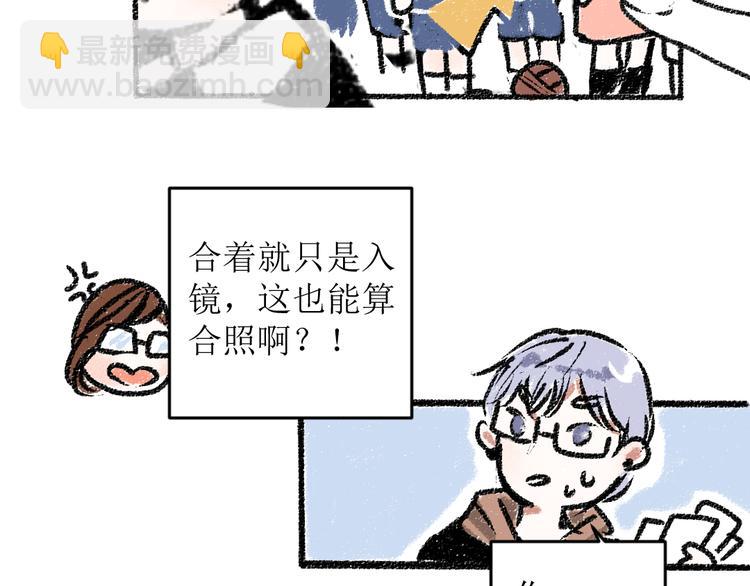 第13话 揭露背后(1/2)-第13话