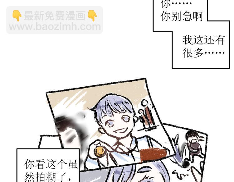 第13话 揭露背后(1/2)-第13话