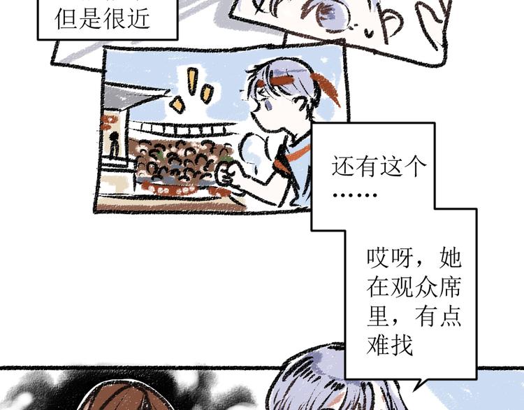 第13话 揭露背后(1/2)-第13话