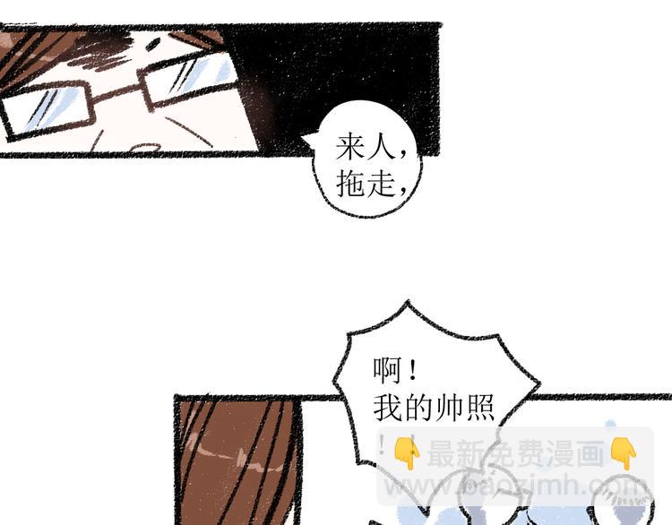 第13话 揭露背后(1/2)-第13话