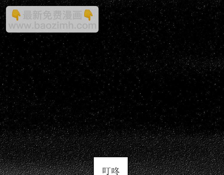 第13话 揭露背后(1/2)-第13话