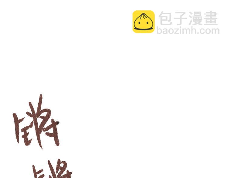 第13话 揭露背后(1/2)-第13话