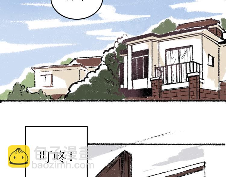 第13话 揭露背后(1/2)-第13话