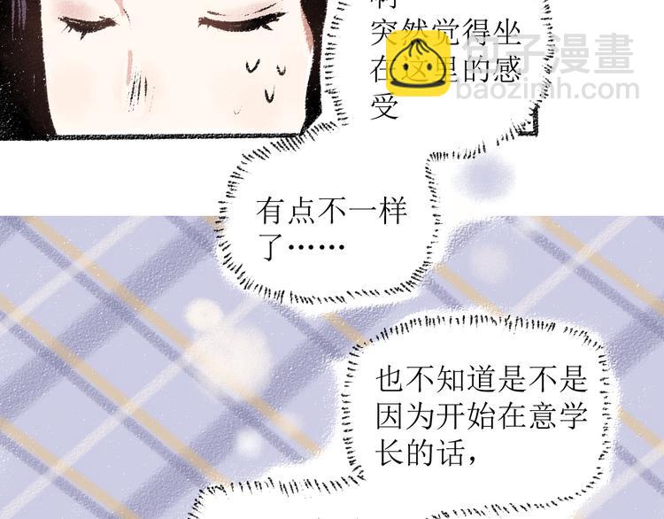 第15话 约定好了(1/2)-第15话