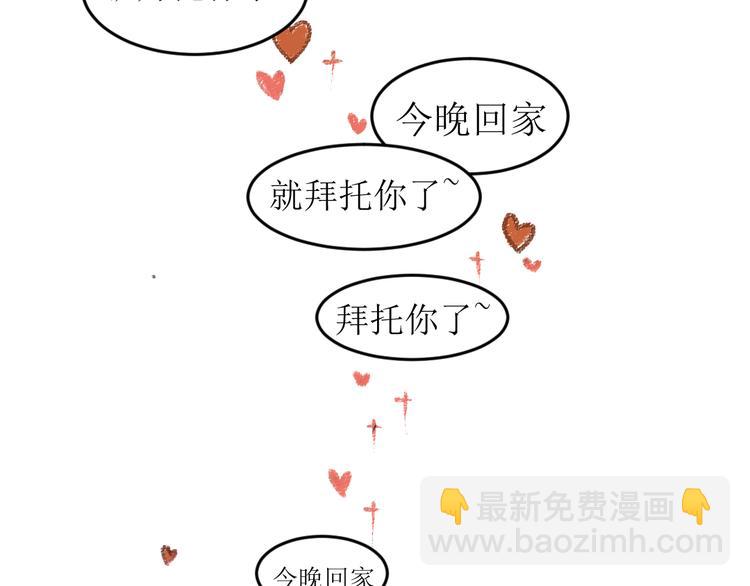 第15话 约定好了(1/2)-第15话