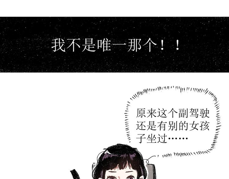 第15话 约定好了(1/2)-第15话