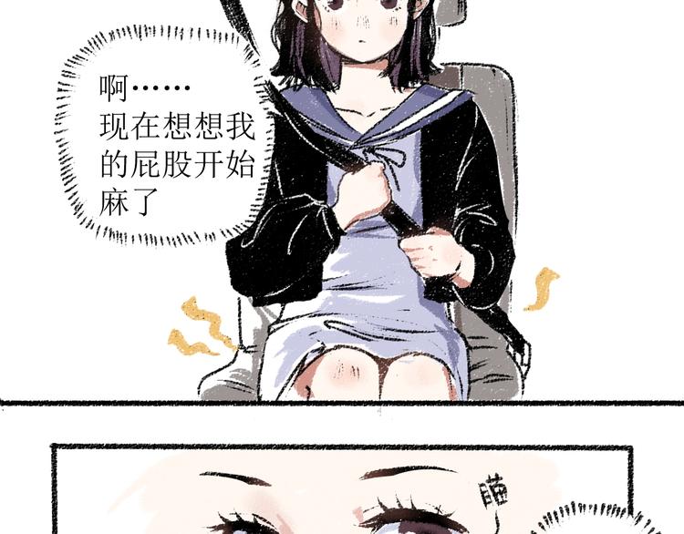 第15话 约定好了(1/2)-第15话