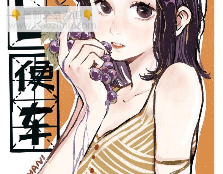 第15话 约定好了(1/2)-第15话