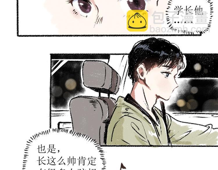 第15话 约定好了(1/2)-第15话