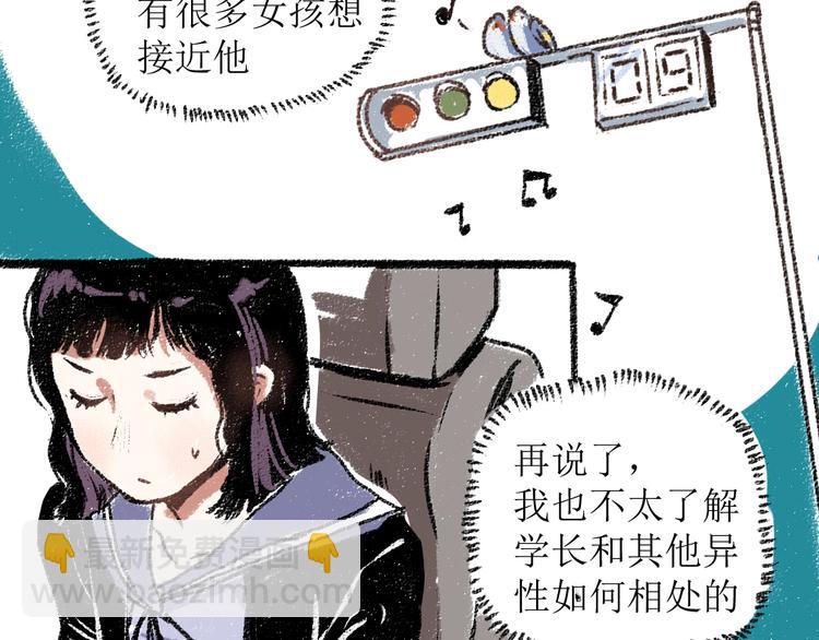 第15话 约定好了(1/2)-第15话