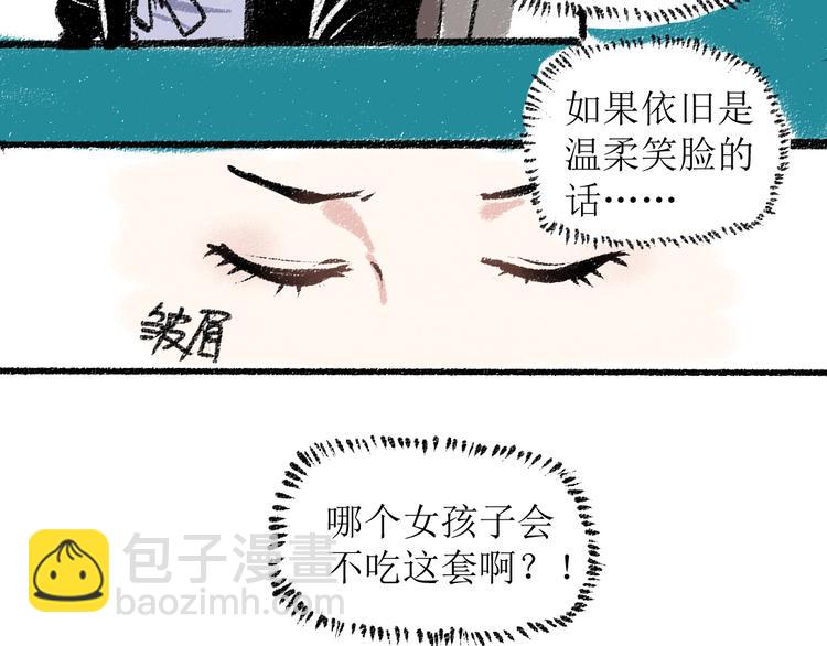 第15话 约定好了(1/2)-第15话