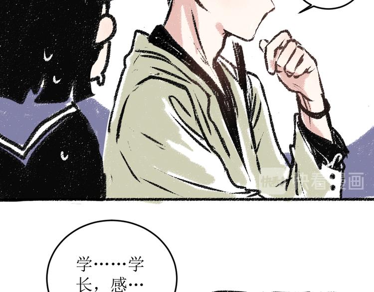 第15话 约定好了(1/2)-第15话