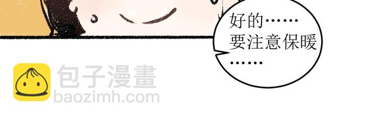 第15话 约定好了(1/2)-第15话