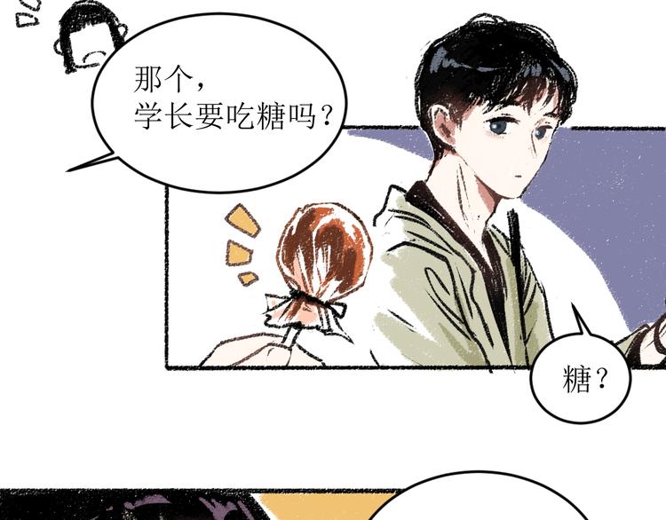 第15话 约定好了(1/2)-第15话