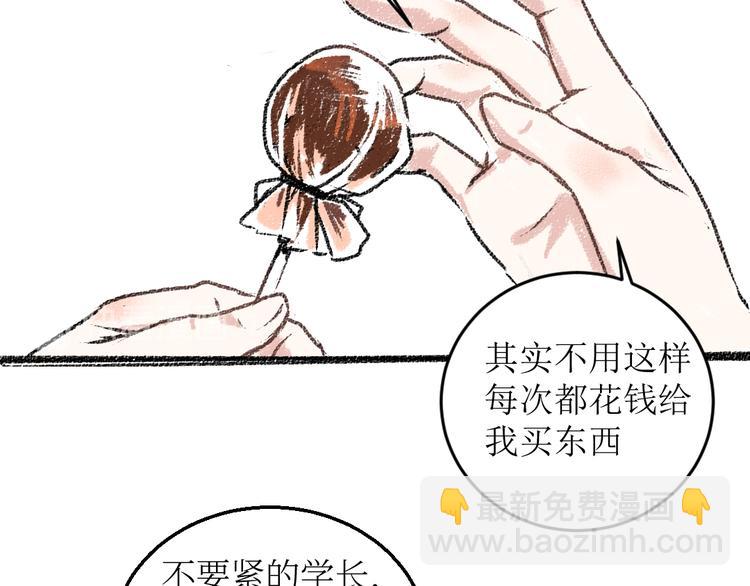 第15话 约定好了(1/2)-第15话