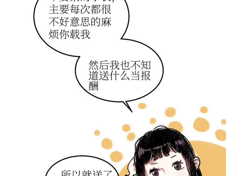 第15话 约定好了(1/2)-第15话