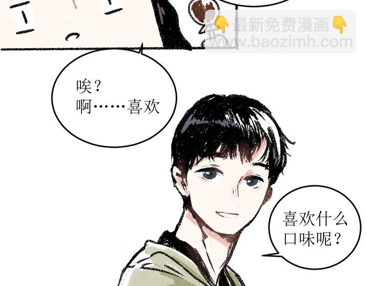 第15话 约定好了(1/2)-第15话