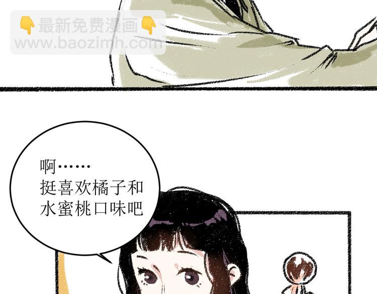 第15话 约定好了(1/2)-第15话