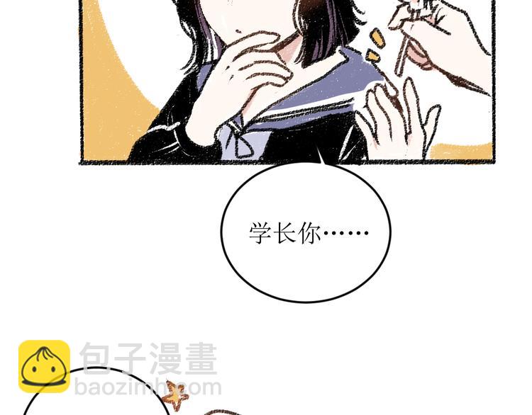 第15话 约定好了(1/2)-第15话