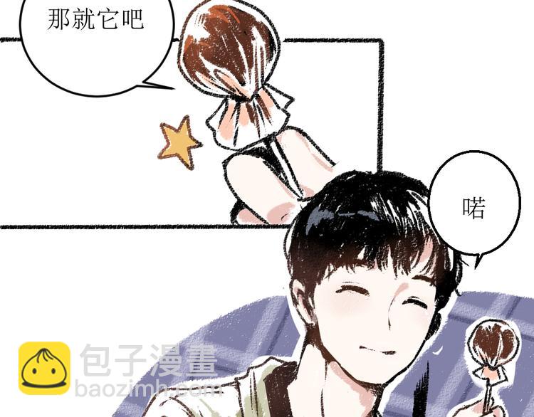 第15话 约定好了(1/2)-第15话