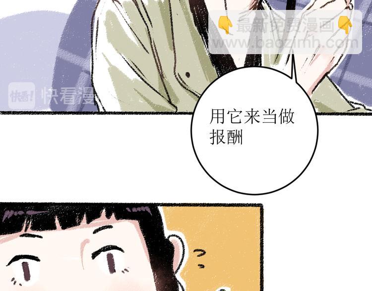 第15话 约定好了(1/2)-第15话