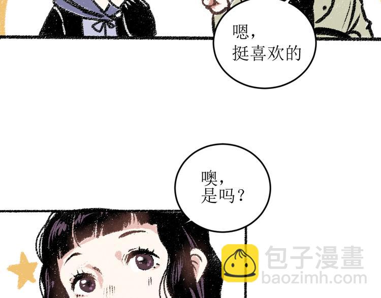 第15话 约定好了(1/2)-第15话