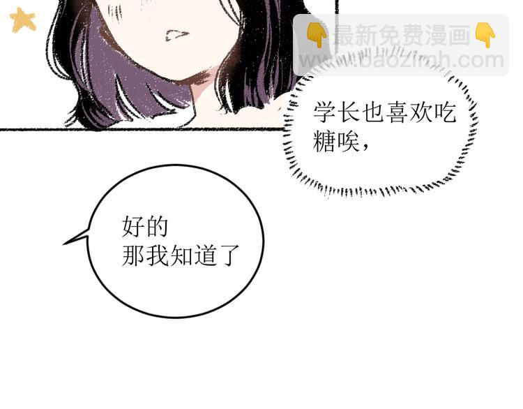 第15话 约定好了(1/2)-第15话