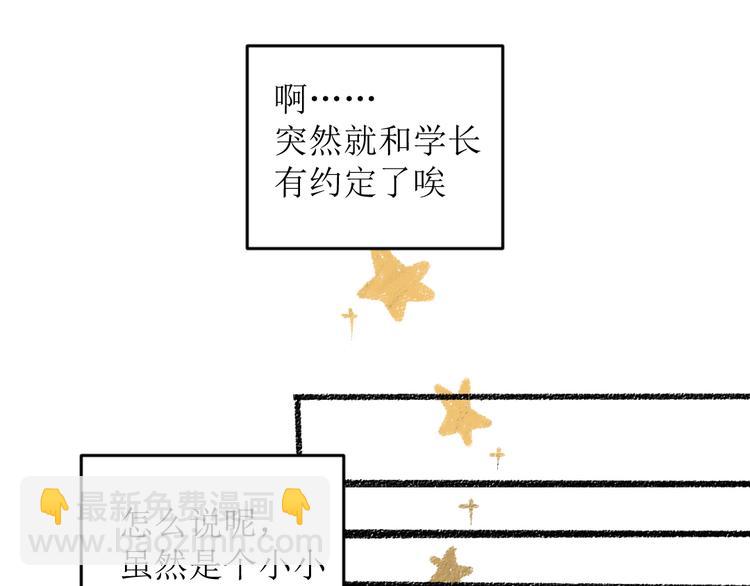 第15话 约定好了(1/2)-第15话