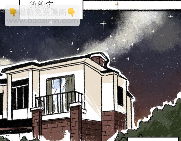 第15话 约定好了(1/2)-第15话