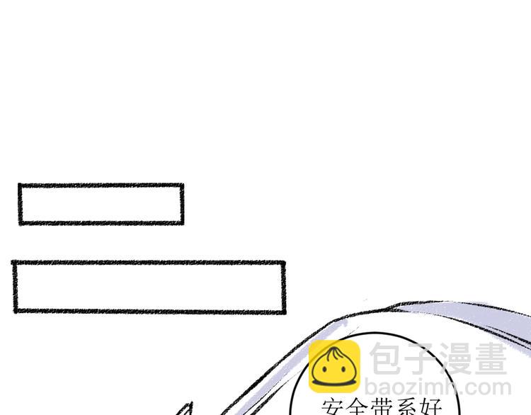 第15话 约定好了(1/2)-第15话