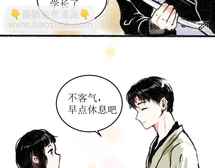 第15话 约定好了(1/2)-第15话