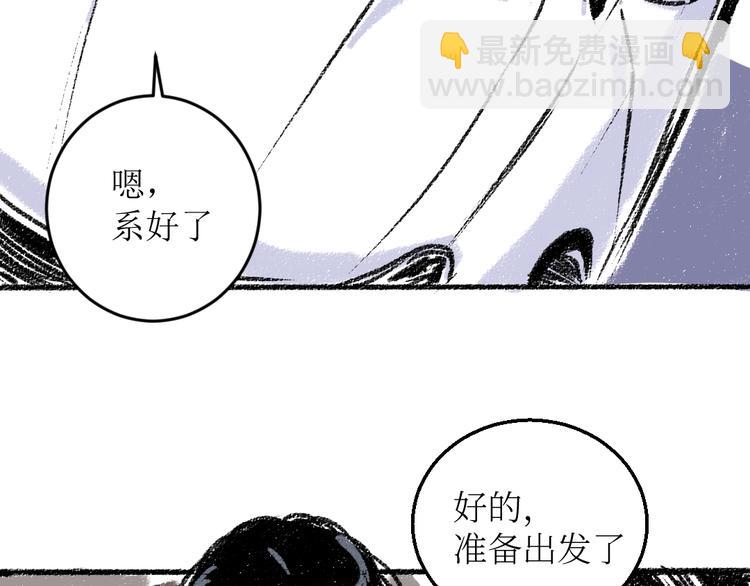 第15话 约定好了(1/2)-第15话