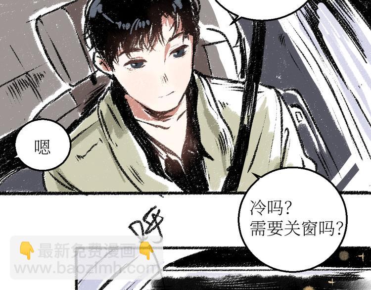 第15话 约定好了(1/2)-第15话