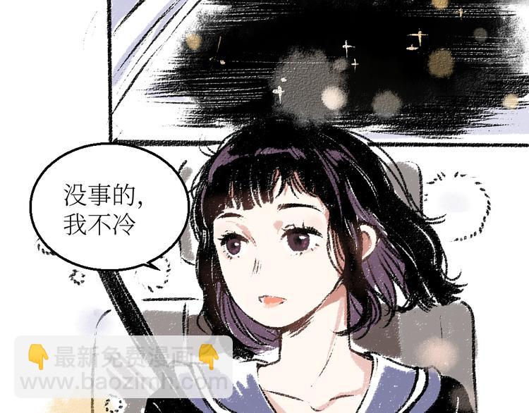 第15话 约定好了(1/2)-第15话