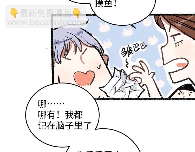 第17话 慌张(1/2)-第17话