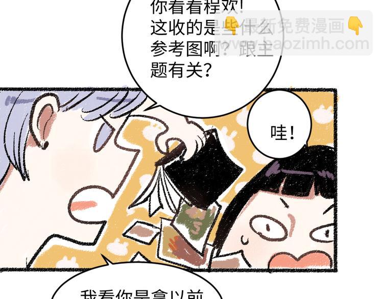 第17话 慌张(1/2)-第17话