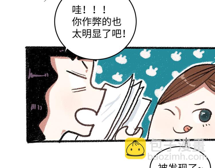 第17话 慌张(1/2)-第17话