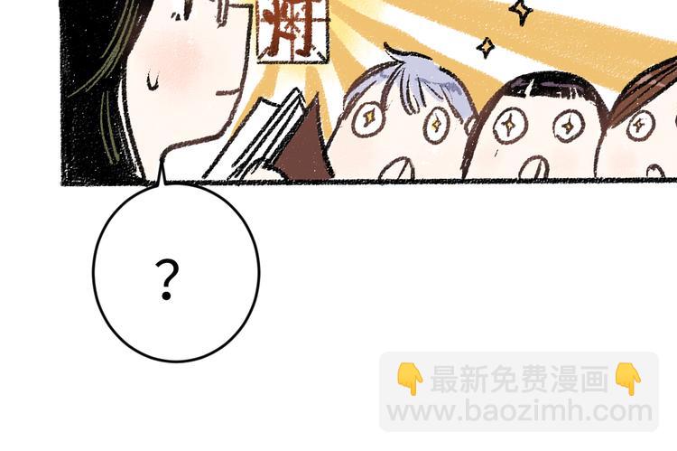 第17话 慌张(1/2)-第17话