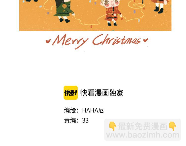 第17话 慌张(1/2)-第17话