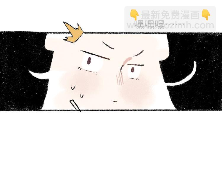 第17话 慌张(1/2)-第17话