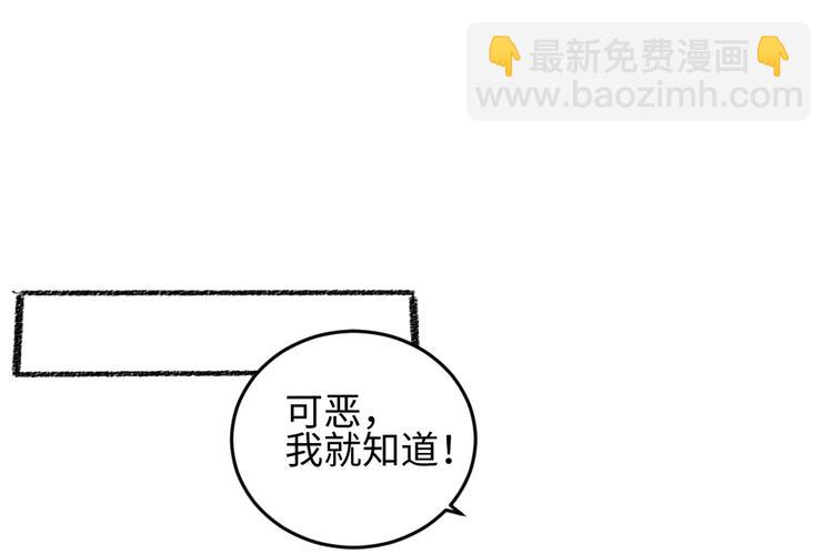 第17话 慌张(1/2)-第17话