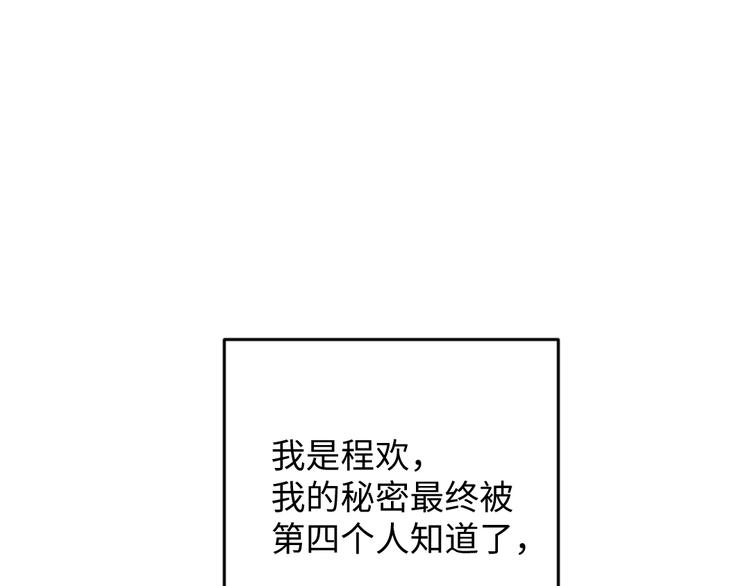 第17话 慌张(1/2)-第17话