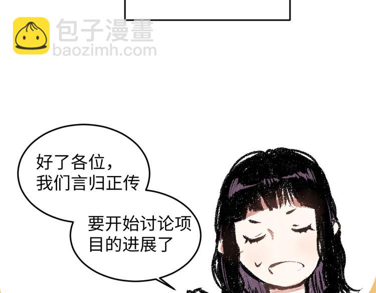 第17话 慌张(1/2)-第17话