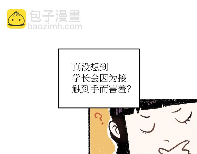 第19话 思索(1/2)-第19话