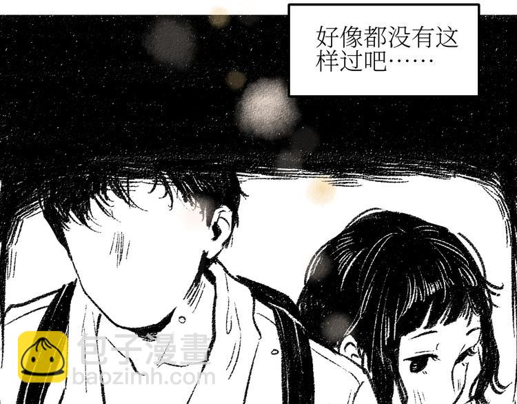 第19话 思索(1/2)-第19话