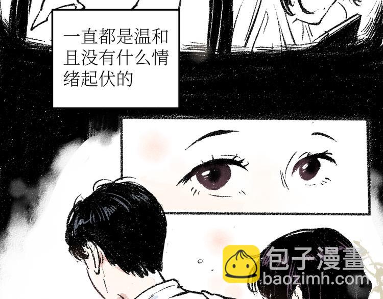 第19话 思索(1/2)-第19话