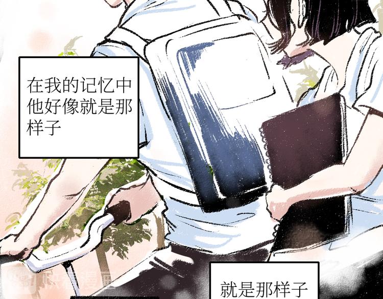 第19话 思索(1/2)-第19话