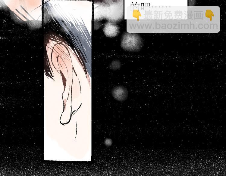 第19话 思索(1/2)-第19话