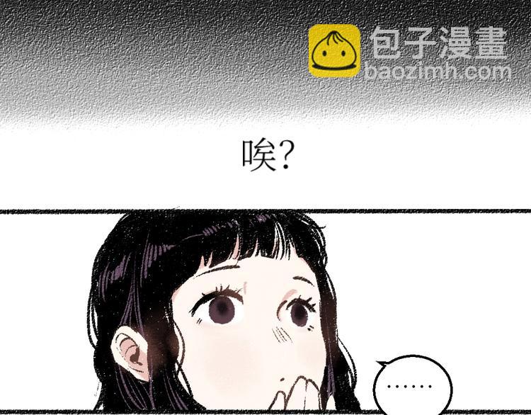 第19话 思索(1/2)-第19话